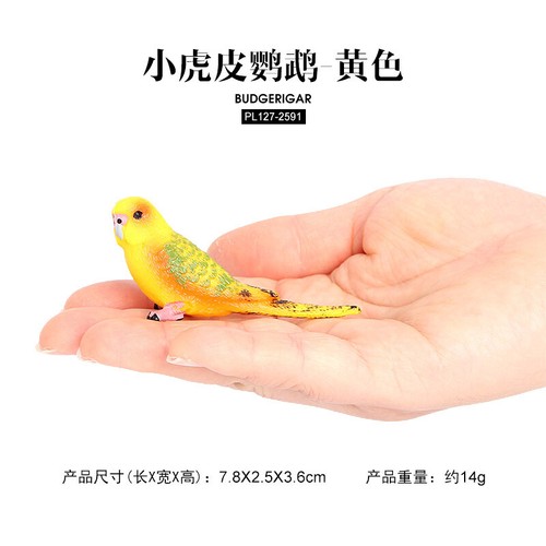 Simulated animal tiger skin parrot bird toy model - Picture 9 of 20