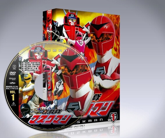 新日本プロレスリング 最強マスクマン烈伝 DVD 2枚組 最強!マスクマン烈伝 DVD-BOX〈2枚組〉 最強マスクマン烈伝DVD