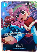 Perona OP01-077 Prices | One Piece Romance Dawn | One Piece Cards