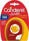 Canderel Sweetener Tablets with Sucralose, Pack of 100, Free Shipping World Wide