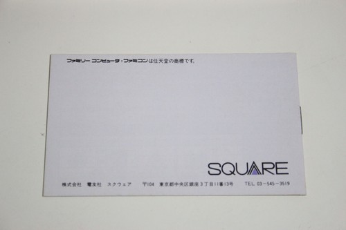 Kings Knight Nintendo Famicom Square, 1986 Complete in Box Japanese Retro Game - Picture 10 of 24