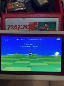 Famicom Game NES Attack Animal Gakuen (IC Chips)