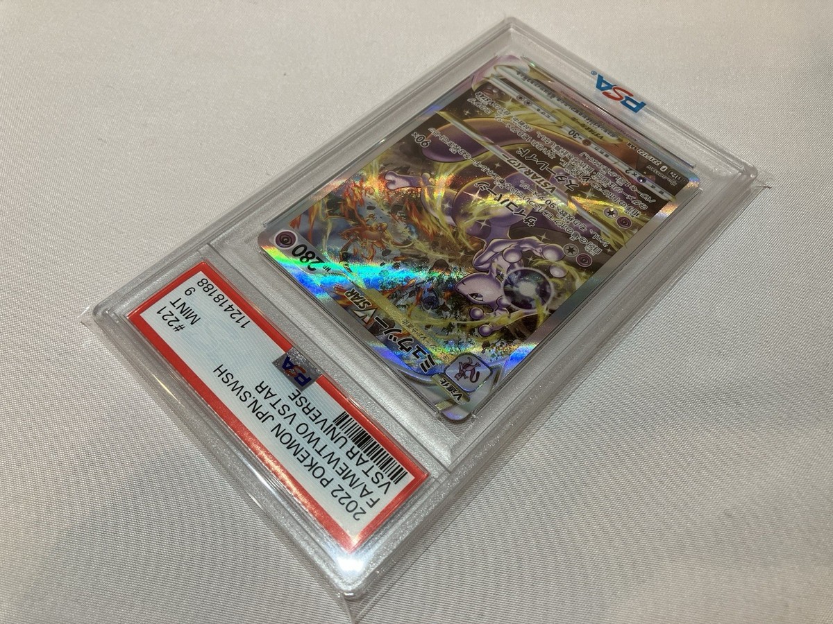Mewtwo VSTAR 221/172 S12a: Vstar Universe Holo (Japanese) for sale