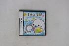 Oshaberi Oekaki Kimi no Oheya 2 Nintendo DS JPN