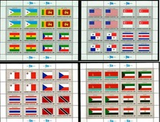 ONU UNITED NATIONS  NEW YORK année  1981 drapeaux  NEUFS