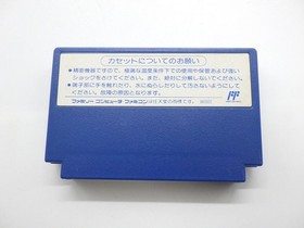 Mickey Mouse 3 Dream Balloon Famicom/NES JP GAME. 9000024336193