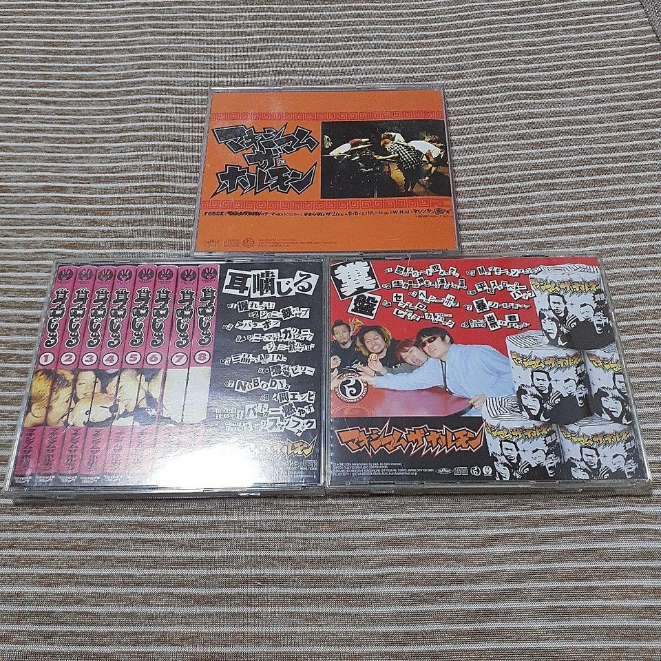 Maximum the Hormone - Image 2 of 3