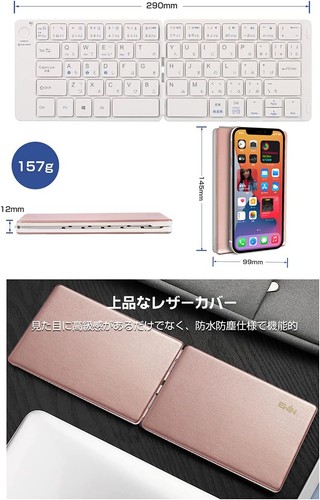 Ewin Drahtlose Tastatur Bluetooth Japanisch Layout Faltbar Typ - Bild 7 von 7