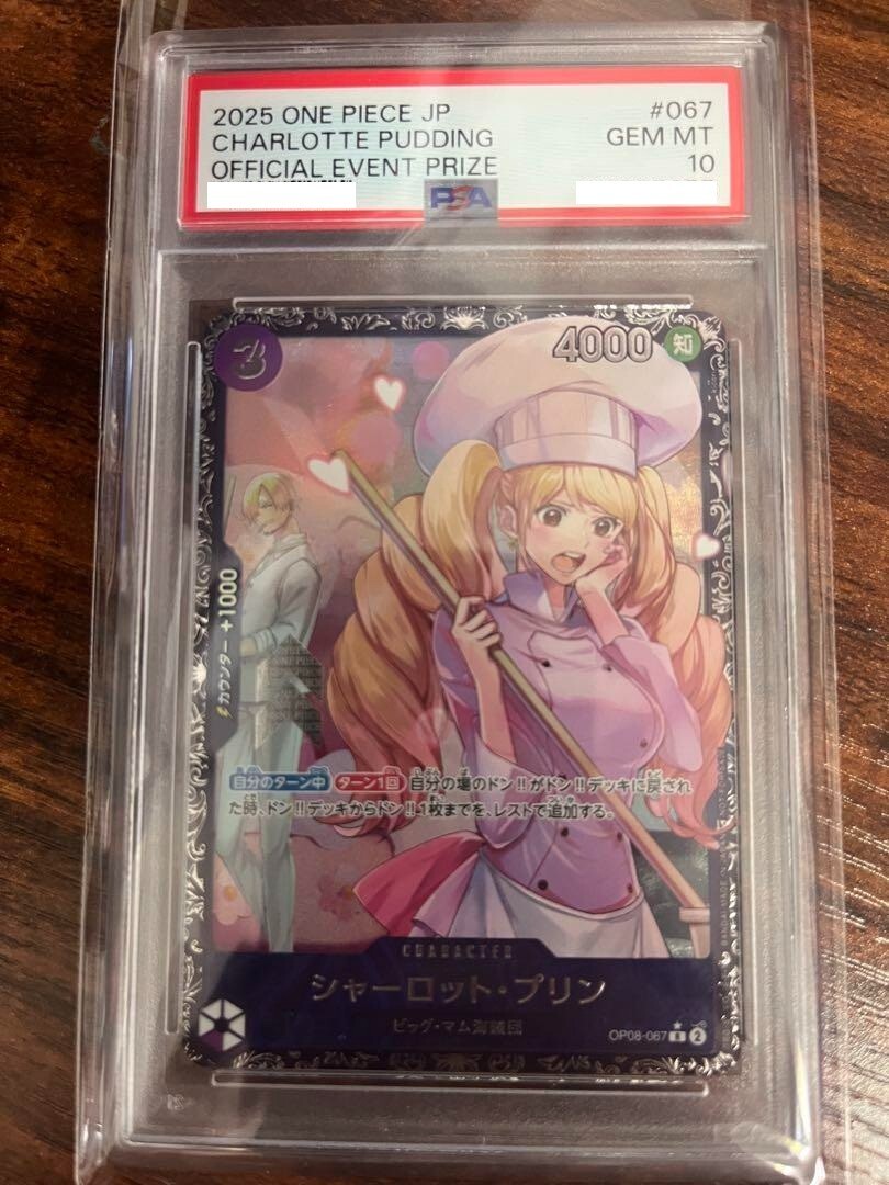 PSA10 2025 Charlotte Pudding #067 Flagship One Piece Card