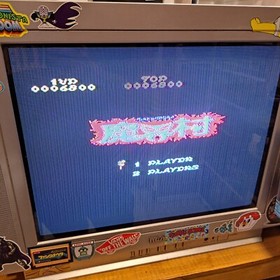 famicom famiclone vintage ghost n gobblins