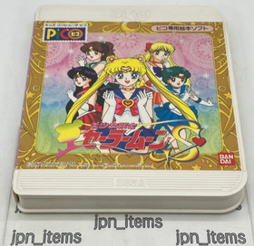 SEGA PICO Sailor Moon S Bandai 1994 Japan