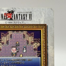 Celes Chere 53 Final Fantasy VI Card TCG  Games Famicom Collection Japan 1995