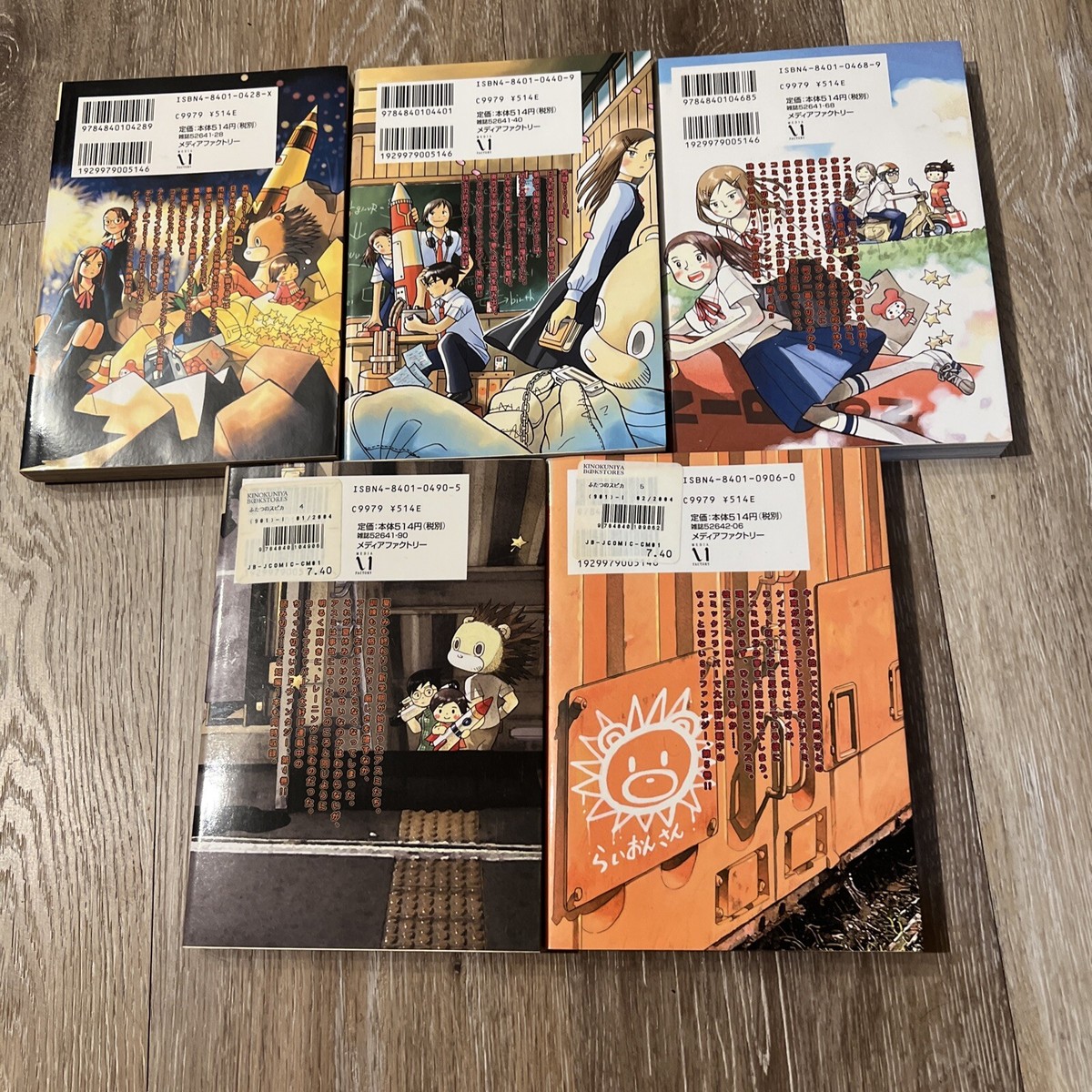 Twin Spica vol.1-5 Japanese Language Comics Manga Books