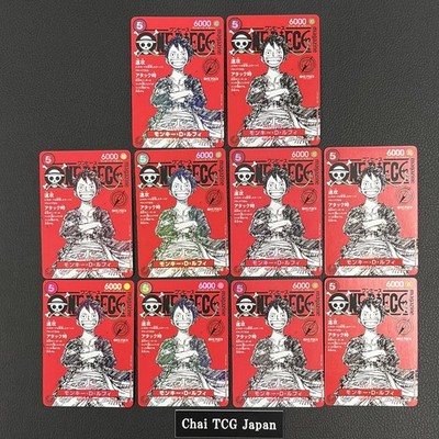 Luffy ST21-014 Weekly Shonen Jump 2025 Promo 10 Copies ONE PIECE