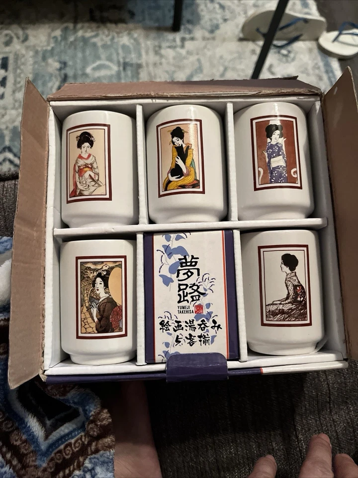 Yumeji Takehisa Japanese Sake Cups - Image 2 of 4