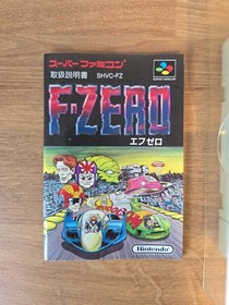 F-zero Super Famicom CIB SFC Nintendo US SELLER US SELLER