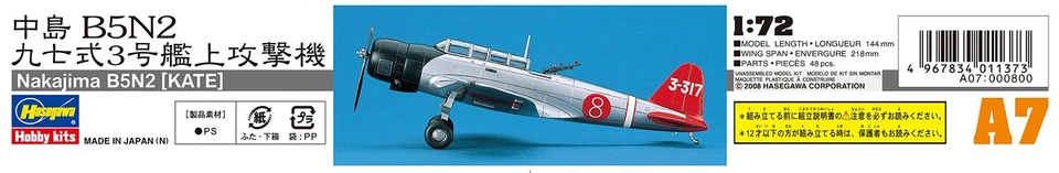 Kit Modelo Kate Hasegawa Escala 1:72 B5N2 Foto 4 de 4