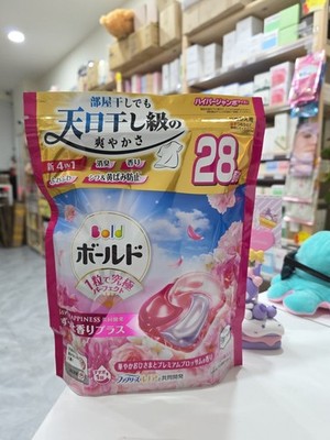 Bold Gel Ball 4D Premium Blossom Refill Super Jumbo 28 Pieces -Us Seller