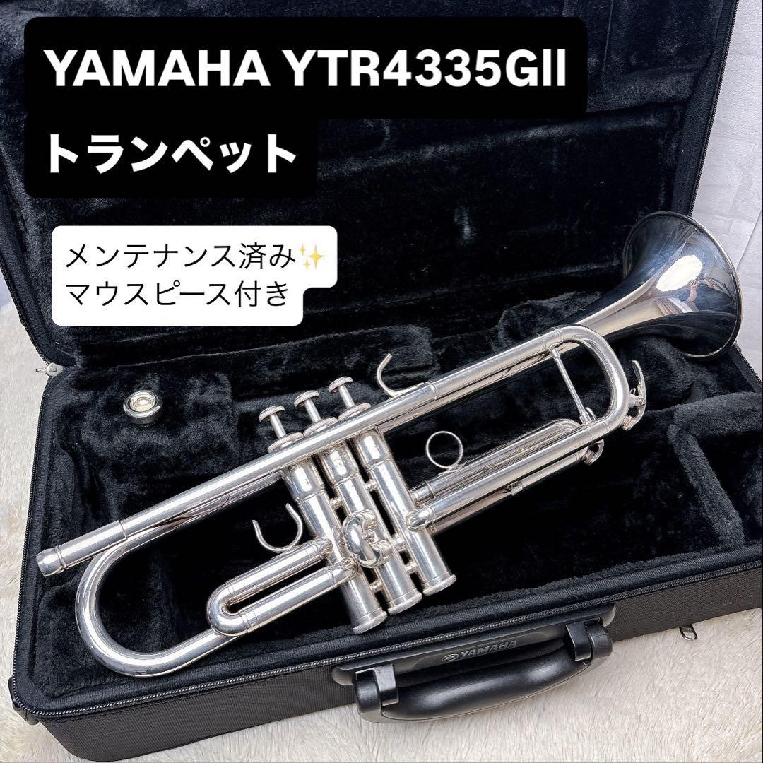 トランペット YTR-4335GII YTR-4335GII - Overview - Bb Trumpets - Trumpets - Brass