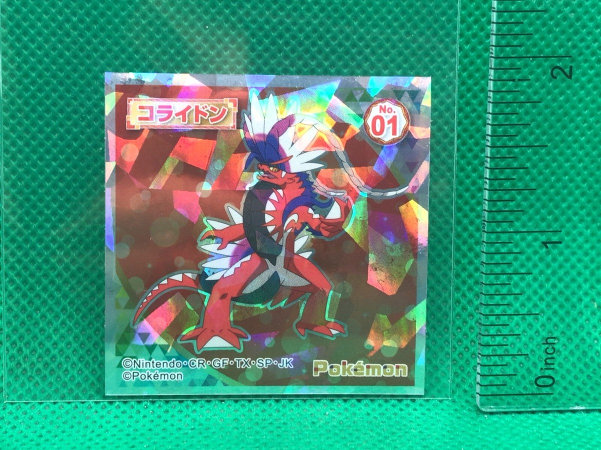 Koraidon (Sprinting Build) Pokémon Sticker