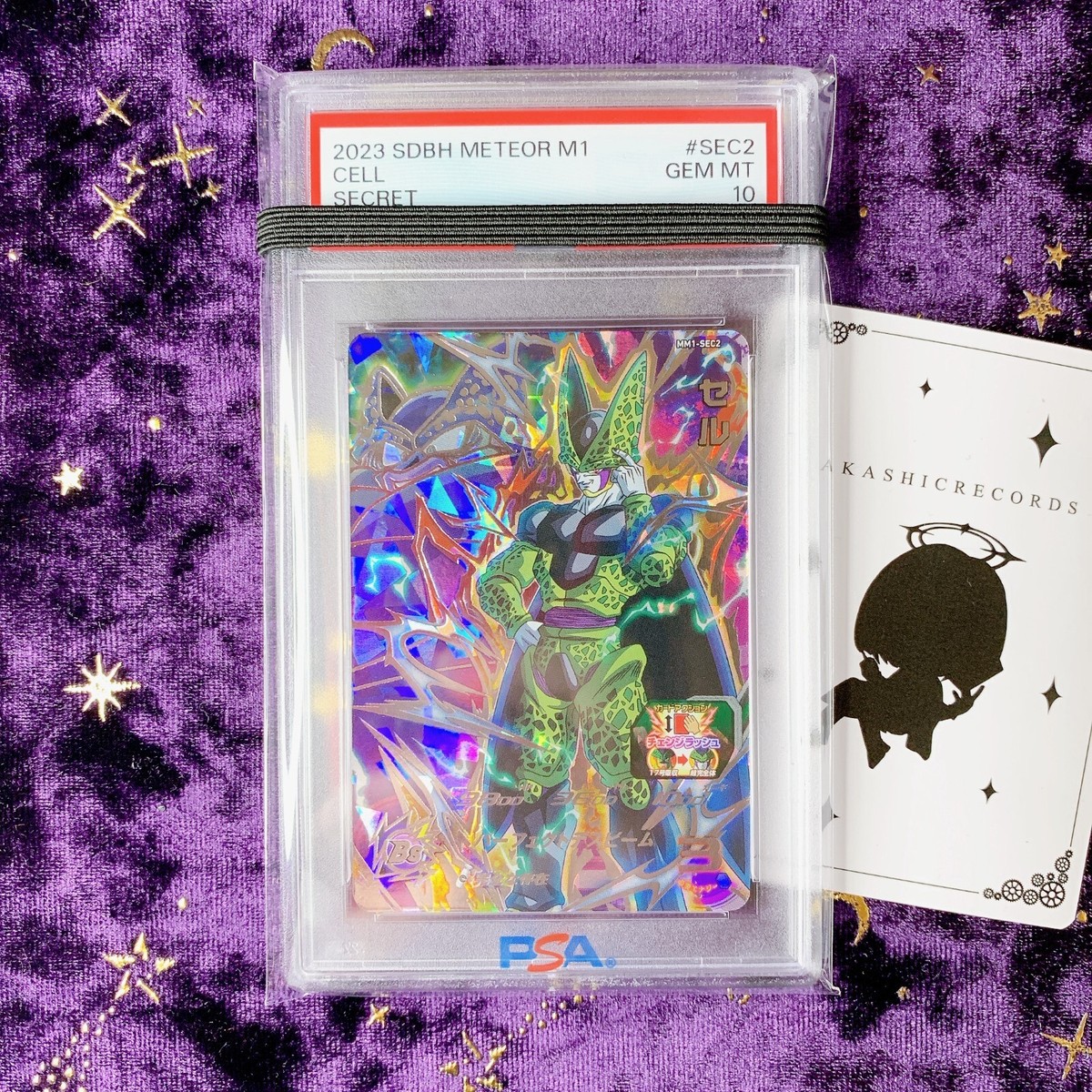 PSA10 Super Dragon Ball Heroes Cell Meteor Mission MM1-SEC2 GEM 