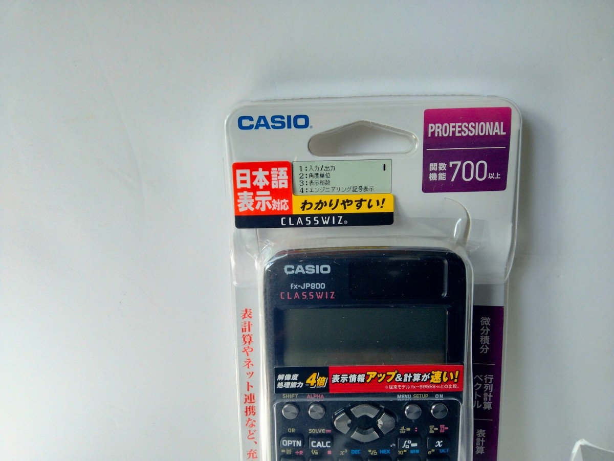 Casio Scientific Calculator FXJP900N High Definition From Japan
