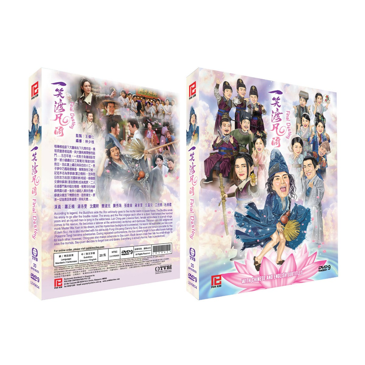 【即購入可】THE FIRST FINAL DVD THE FIRST FINAL DVD ステッカー付 - メルカリ