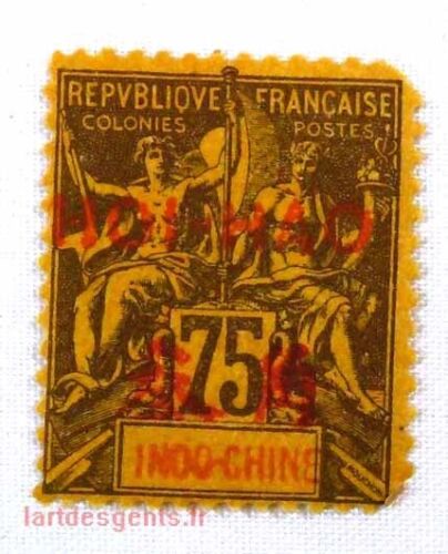 Timbre Indochine, HOI-HAO N°13, 75 C. violet s.jaune neuf** signé Calvès (FR1) t - Photo 1/2
