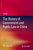 Xin Nie | The History Of Government And Public Law In China | Taschenbuch (2026)