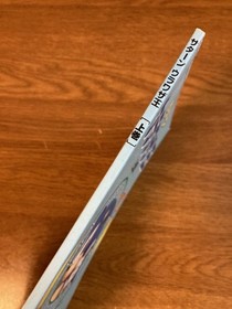 Urawazaou 1 Saturn Guidebook MediaWorks Sega Saturn Used, 1997 DDB