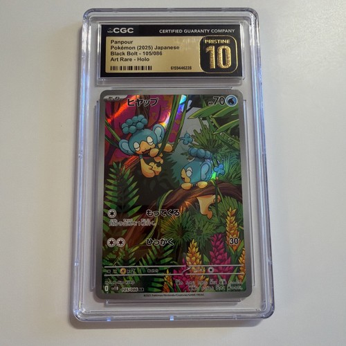 Panpour Black Bolt Holo Card 105/086 SV11B JP CGC 10 Pristine