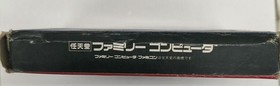 Data East Famicom Soft The Glory of Hercules II Destruction Titan Used