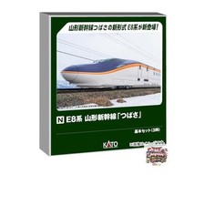 KATO N Gauge E8 Series Yamagata Shinkansen Tsubasa Basic Set 3-Car Railway Model