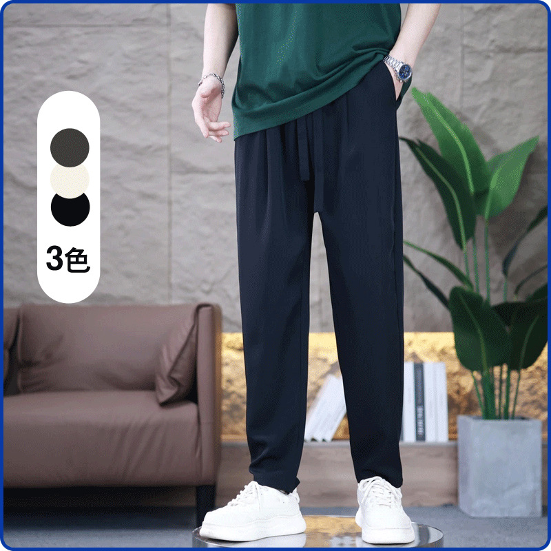 Men Korean Quick-Dry Casual Draping Straight Leg Suit Pants