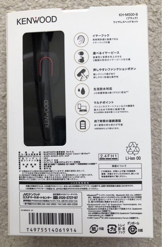 JVC Kenwood KH-M500-B One Ear Headset Wireless Bluetooth Black Japan Used - 第 2/3 張圖片