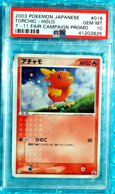 2003 Pokemon Japanese TORCHIC 7-11 Fair Campaign Holo SWIRL Promo