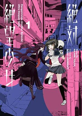 Danganronpa Another Episode: Ultra Despair Girls Volume 1 by Chunsoft New +