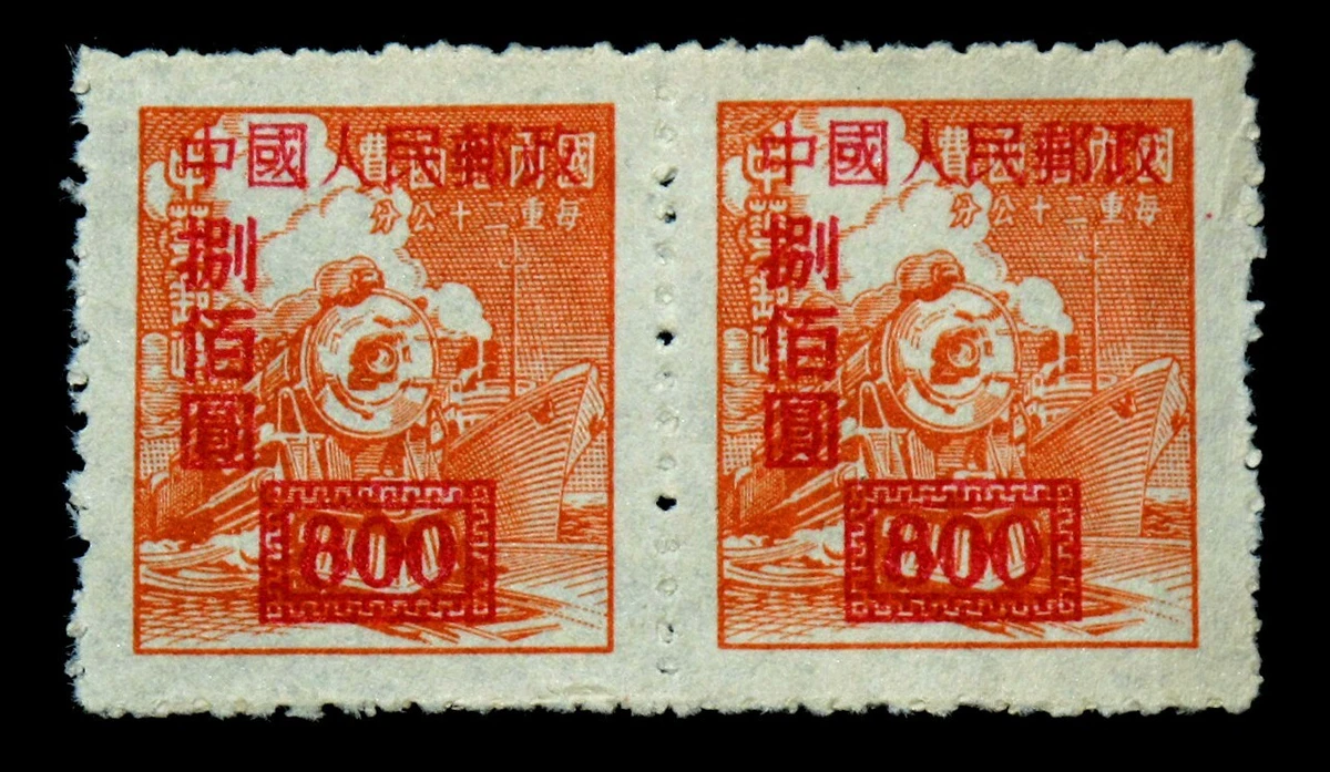 橙色邮资中国邮票| eBay