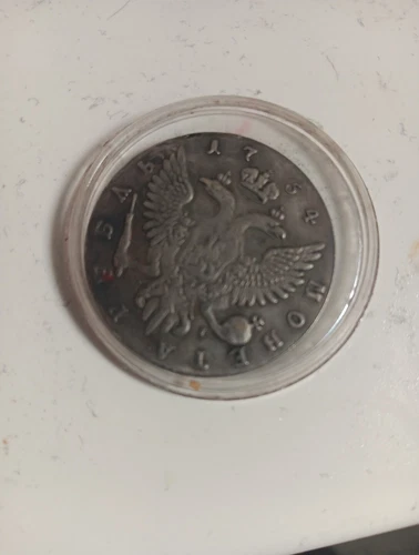 1754 RUSSIA SILVER 1R ROUBLE Elizabeth NGC AU 58  VERY RARE