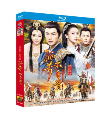 2017 Chinese General and I All Region Chinese Subtitle