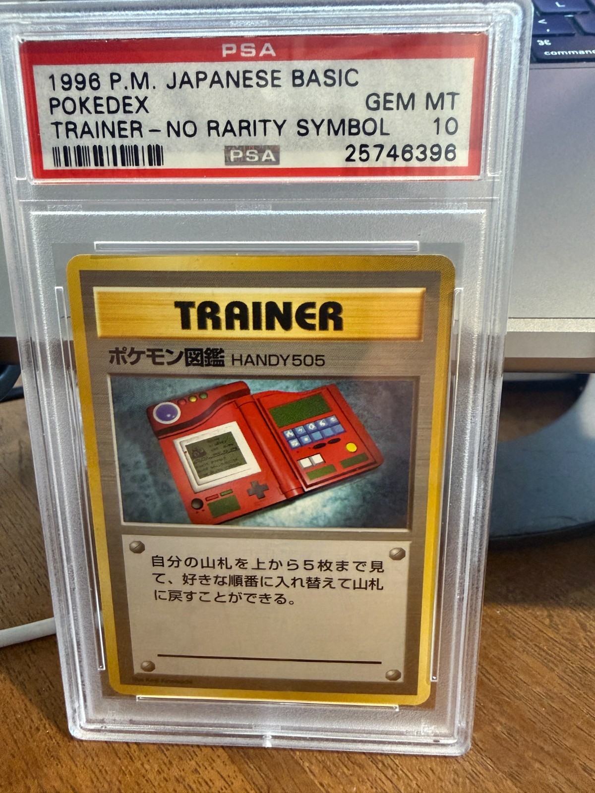 Pokedex Pokemon 1996 Base Set No Rarity Symbol Japanese TRAINER PSA 10