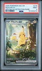 2026 POKEMON ASC EN-ASCENDED HEROES SPECIAL ILLUSTRATION RARE PIKACHU EX PSA 9