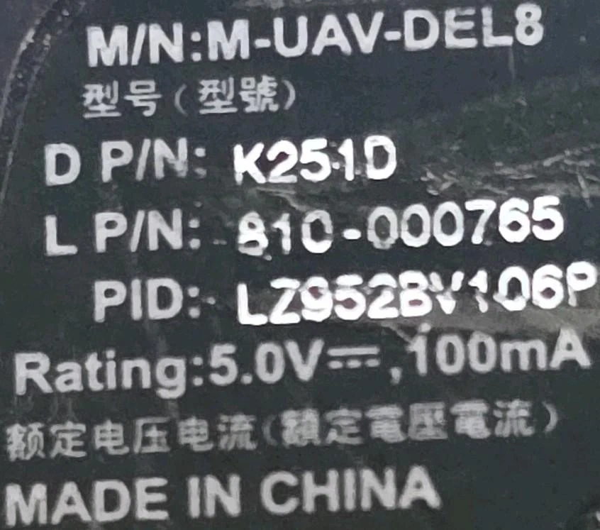 Dell M-UAV-DEL8 USB 6-Button Wired Scroll Wheel Laser Mouse - Grey Black K251D - Image 3 of 4