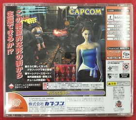 CAPCOM Biohazard 3 Last Escape Dreamcast