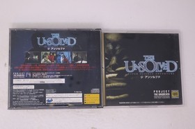 The Unsolved Hyper Science Adventure Sega Saturn JPN
