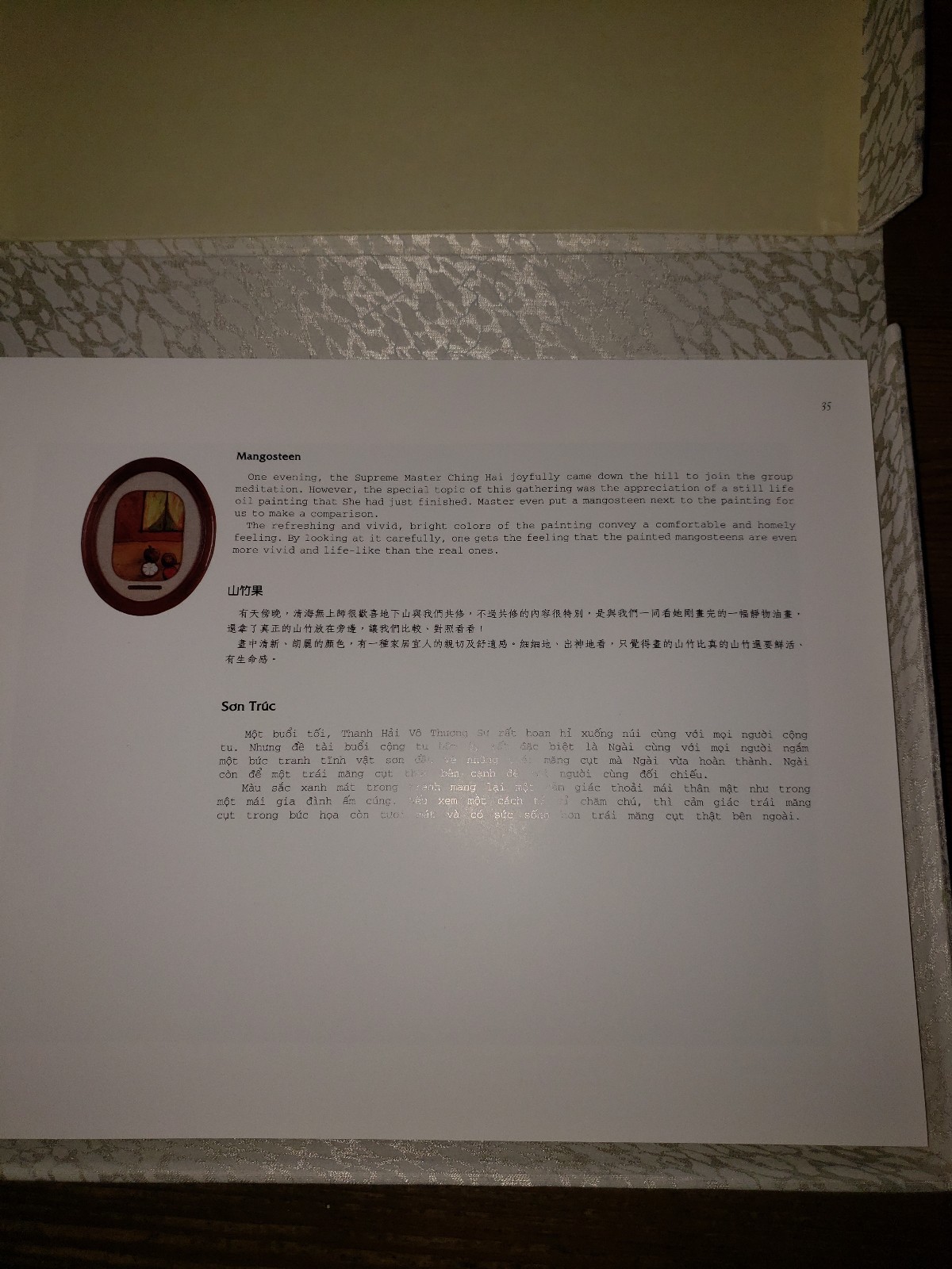 Picture 4 of 5