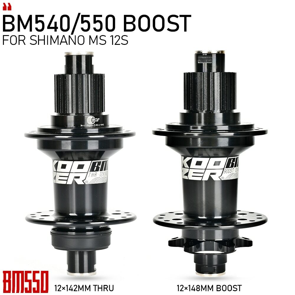 MTB Bicycle Front Rear Hubs 20x110mm 12x148 /142MM Boost Hub MTB Bicycle Front Rear Hubs 20x110mm 12x148 /142MM Boost Hub