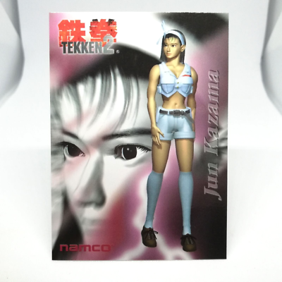 Kazama's shopページ 029 Jun Kazama Tekken 2 Namco Official Collection Cards trading