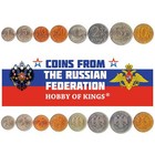 Russian 8 Coin Set 1 5 10 50 Kopecks 1 2 5 10 Rubles | Russia | 2005 - 2015