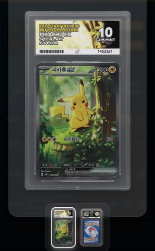 Pikachu ex 764/742 Ace 10 Pop 2 Start Deck 100 Battle Collection Korean Pokemon